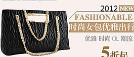 女包鉆展圖圖片