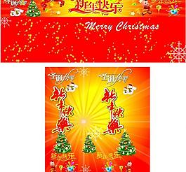 圣誕節(jié)包柱圖片