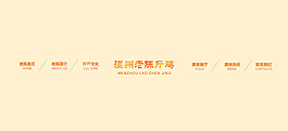鼠標滑過發(fā)光效果導航
