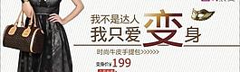 時(shí)尚女包圖片