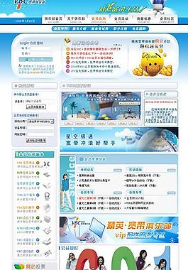 會員俱樂部網(wǎng)站圖片
