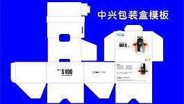 中興手機(jī)包裝盒圖片