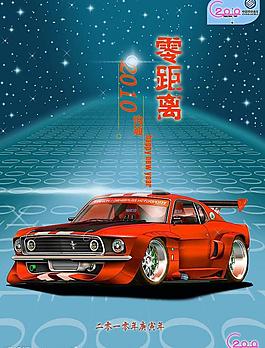 汽車廣告模板圖片