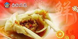 小籠包圖片