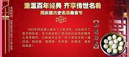 同慶樓小籠包圖片