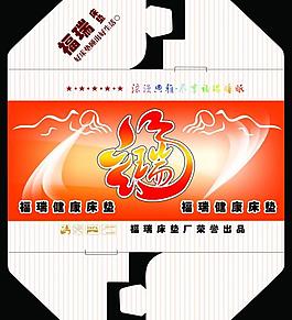 福瑞床墊包角圖片