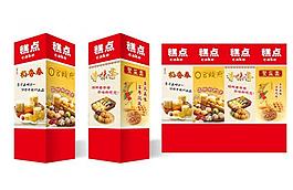 糕點(diǎn)包柱圖片