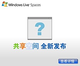 flash廣告素材
