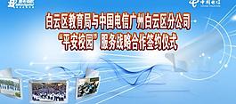 背景設(shè)計圖片