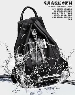女包防水效果图图片