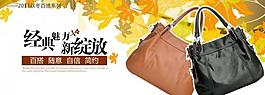 楓葉 秋季 女包圖片