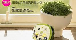 淘寶女包廣告畫圖片