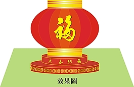 燈籠