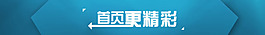 淘寶頁面 底部返回圖
