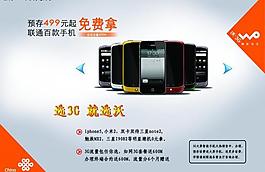 手機圖片