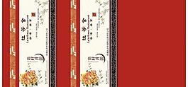 拉芳舍美食咖啡包图片