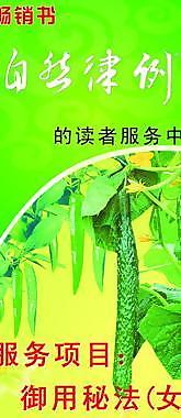海報(bào)包柱圖片