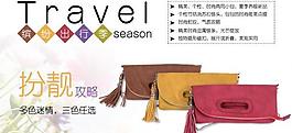 多色蛇纹女包海报图片