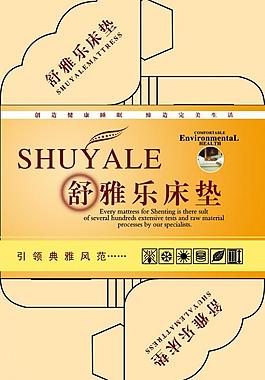 床墊包角圖片