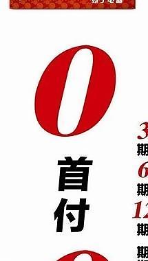 招商银行协和国美电器包柱设计图片