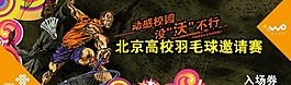 入場券圖片
