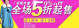 全場五折包郵起售圖片