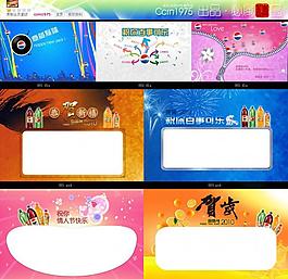 原創(chuàng)】2010新年賀卡包（fla psd）圖片