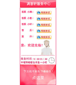 粉色懸浮漂浮