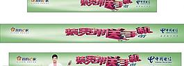裝寬帶送手機(jī)圖片