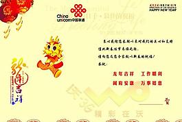 賀卡內(nèi)頁圖片