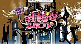 全程獵包圖片