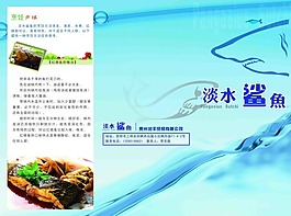 三折