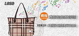 女包設(shè)計圖片