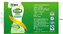 5聯(lián)包內(nèi)單杯展開(kāi)圖圖片