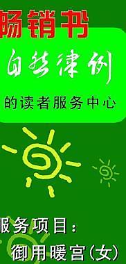 海報(bào)包柱圖片