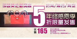 淘寶時尚包包