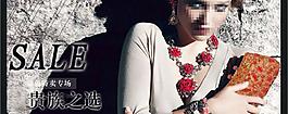 女包廣告包包促銷圖 私語 女包淘寶模版圖片
