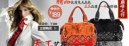 淘寶女包圖片