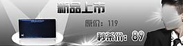 男包廣告圖片