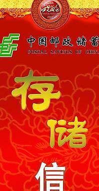 新年 包柱图片
