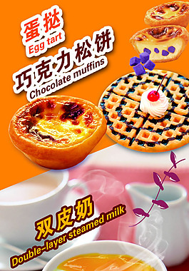 西點(diǎn)