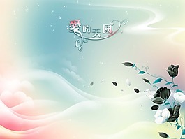 背景
