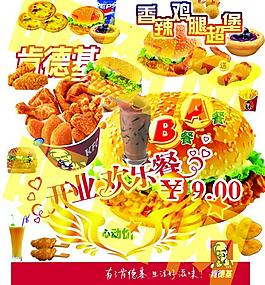 漢堡包圖片