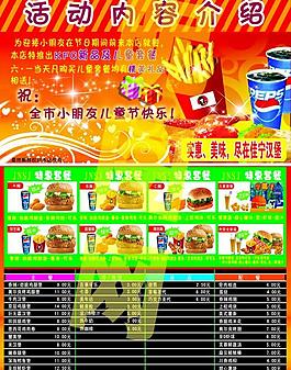 漢堡包圖片