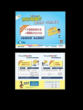 城市海量卡圖片