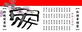 班组三字经图片