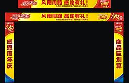 商場門頭制作2圖片