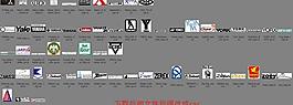 國內外x y z打頭知名企業logo大全圖片