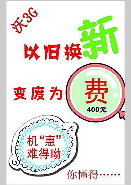 沃家庭图片