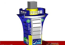 完達(dá)山 包柱圖片